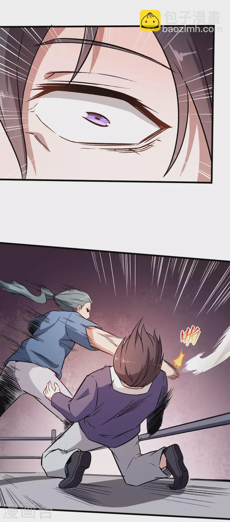 第58话 落败-第59话