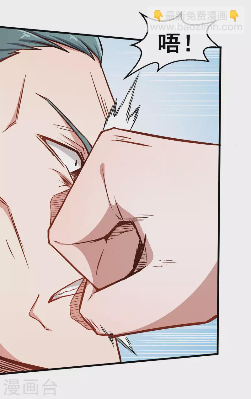 第58话 落败-第59话