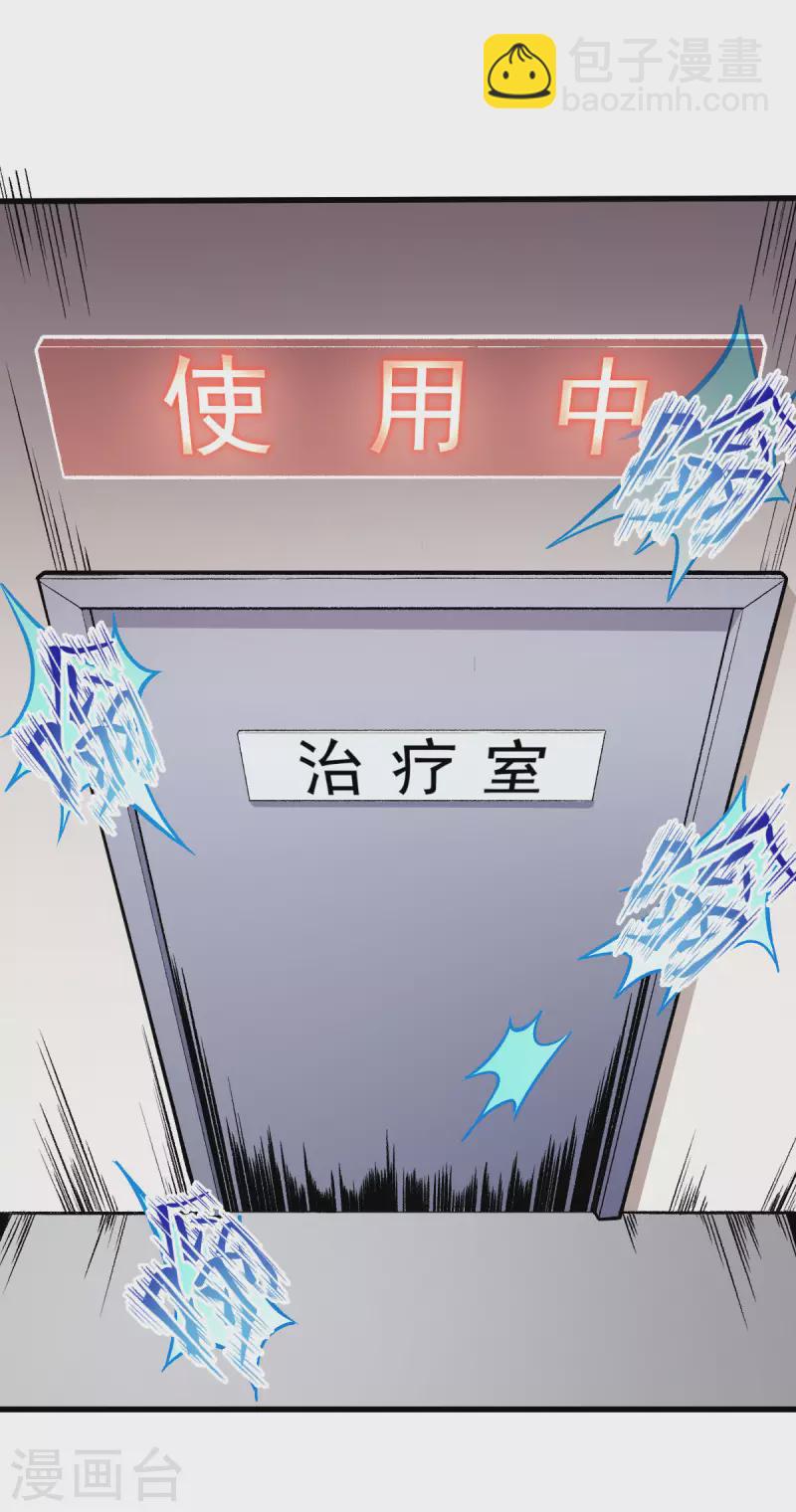 第58话 落败-第59话
