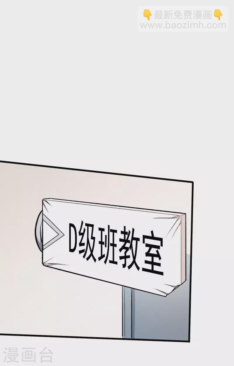 第62话 磕头求饶-第63话