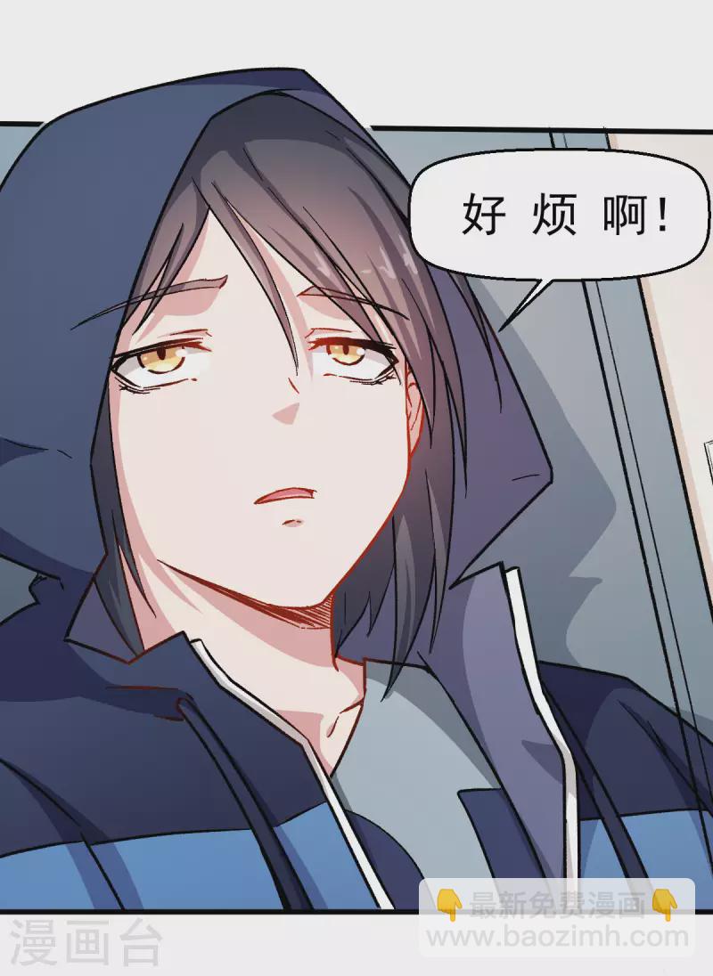 第62话 磕头求饶-第63话