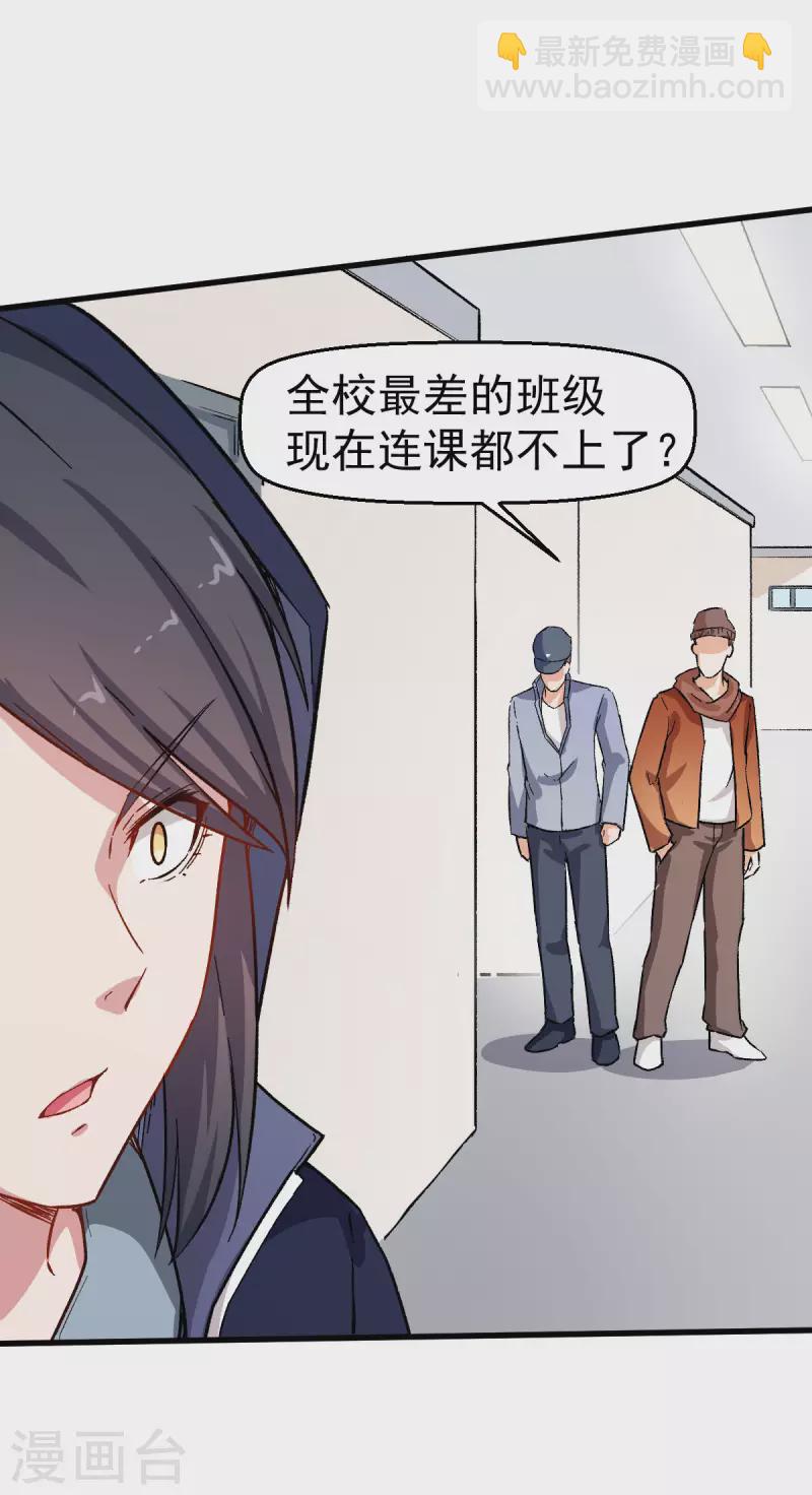 第62话 磕头求饶-第63话