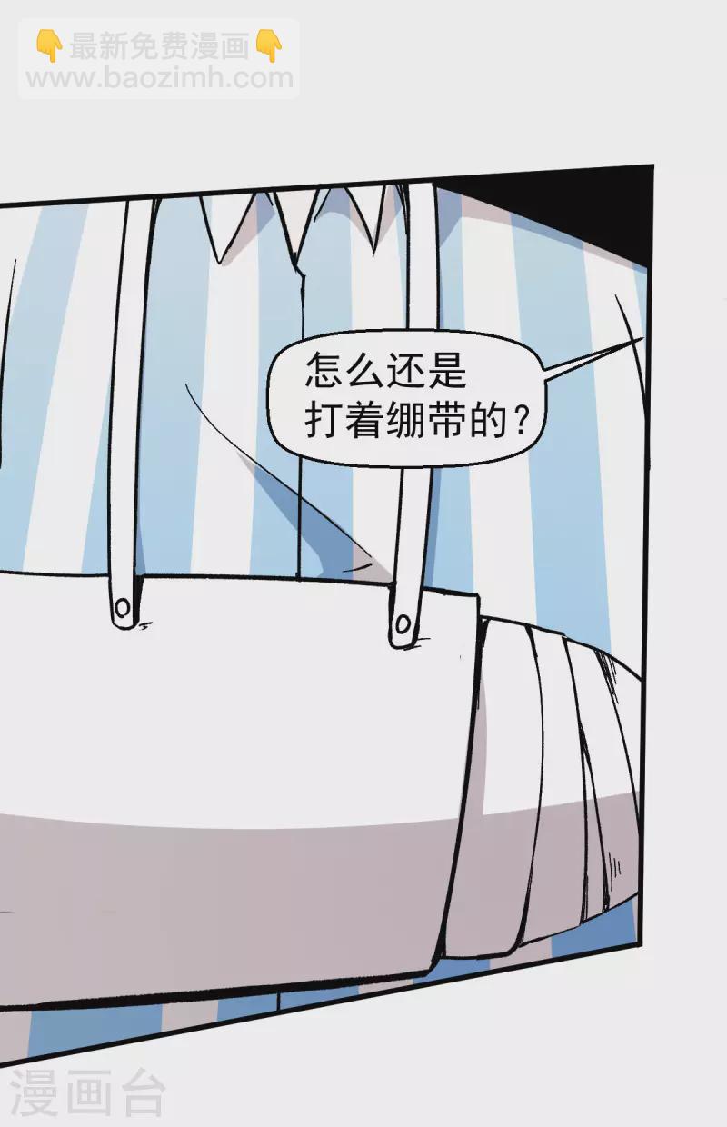 第62话 磕头求饶-第63话