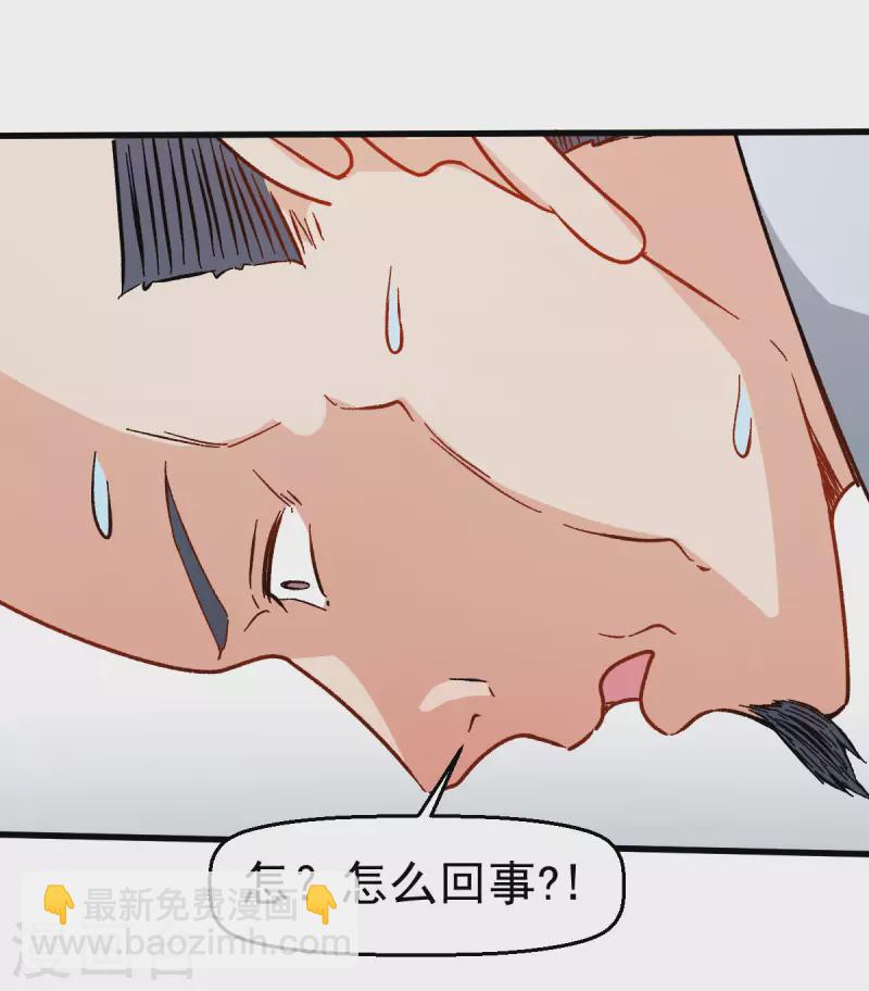 第62话 磕头求饶-第63话