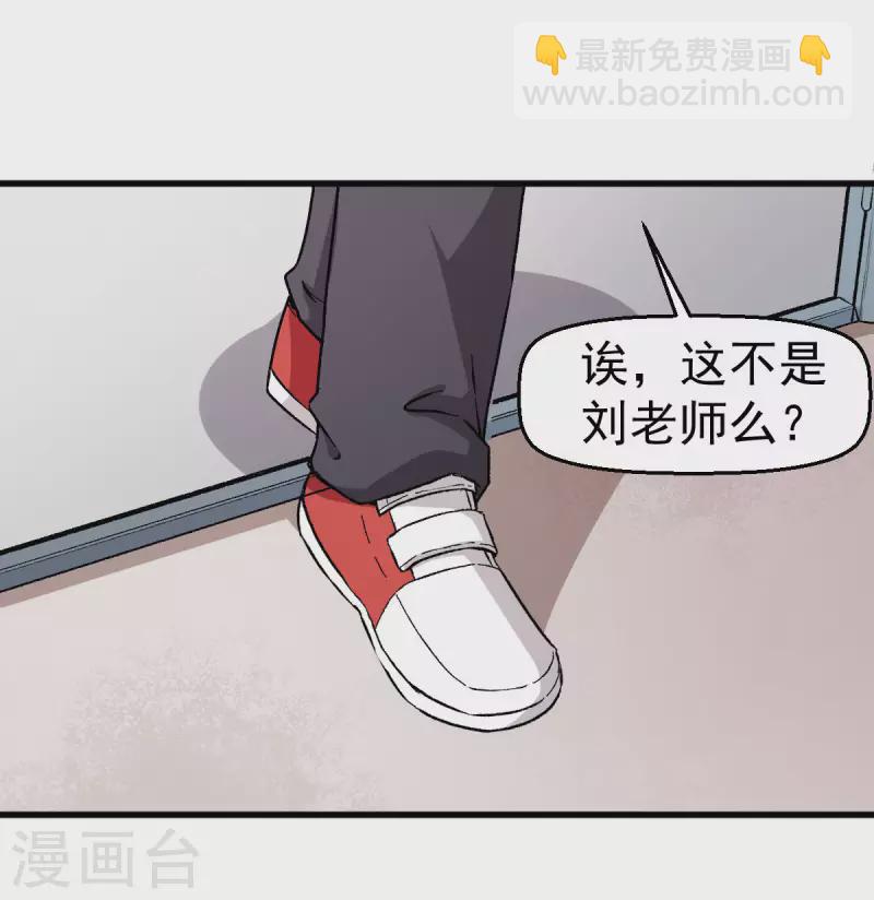 第62话 磕头求饶-第63话