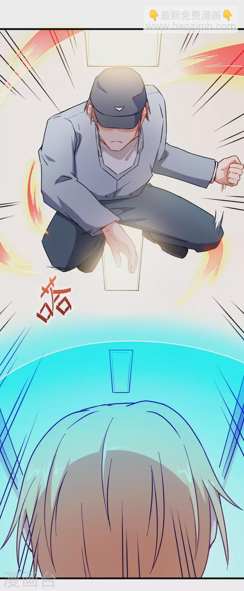 第64话 D班耻辱日-第65话