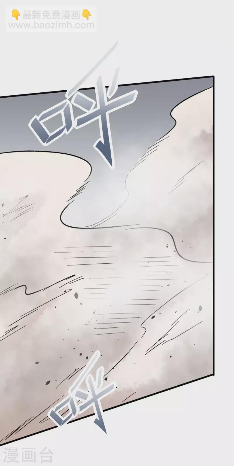 第64话 D班耻辱日-第65话