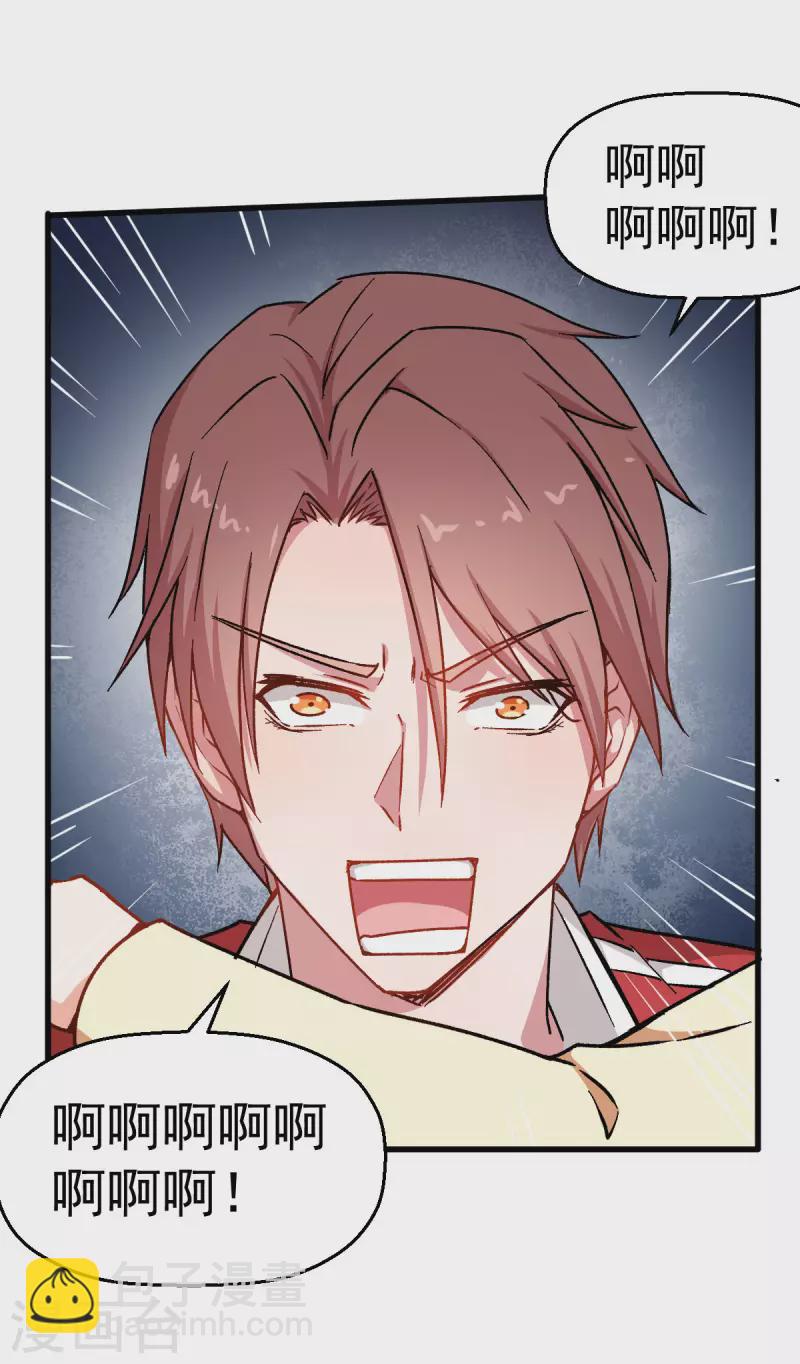 第64话 D班耻辱日-第65话