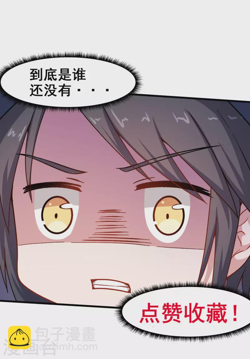 第64话 D班耻辱日-第65话