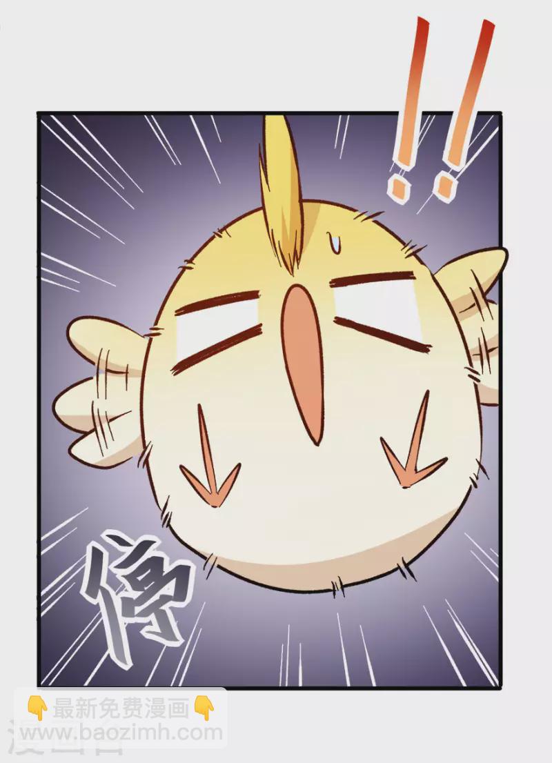 第66话 史峰的智慧-第67话