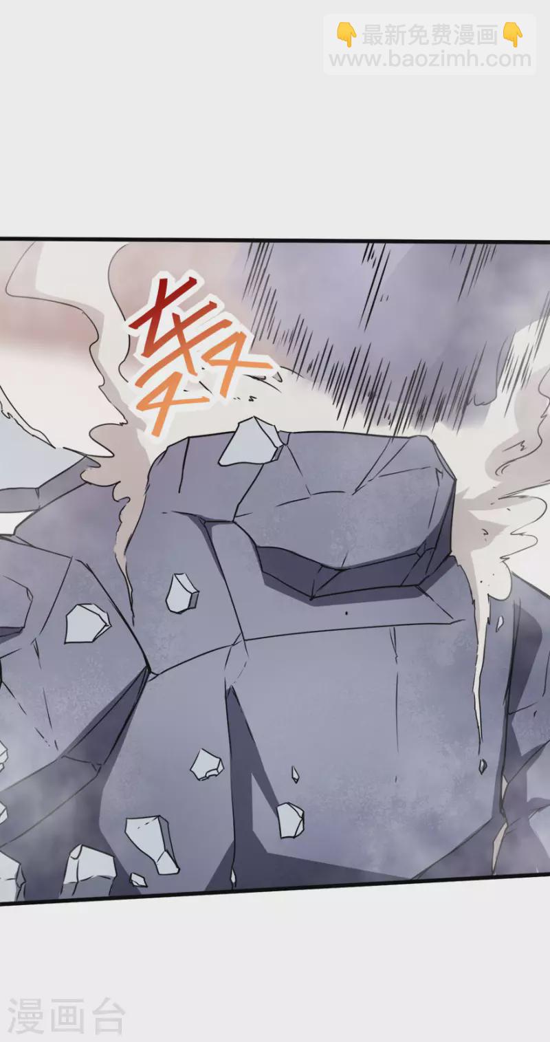 第66话 史峰的智慧-第67话