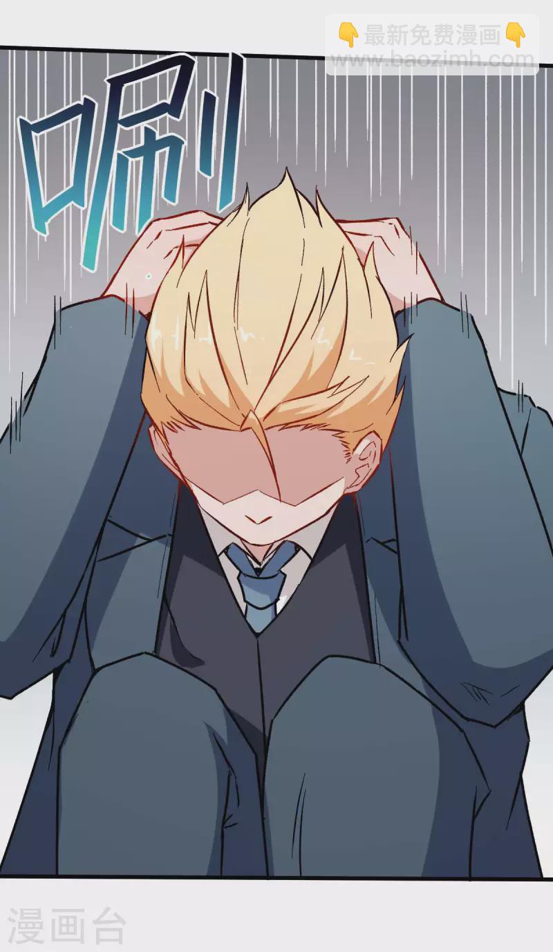 第70话 嚣张的学生-第71话