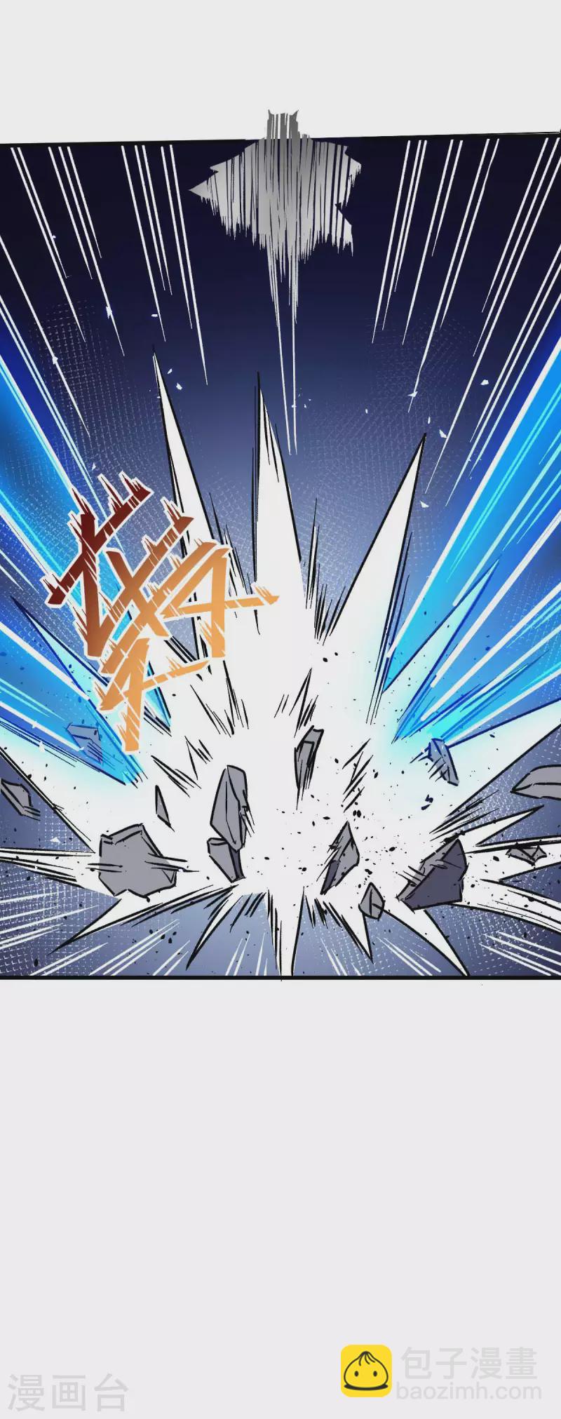 第71话 早干嘛去了-第73话