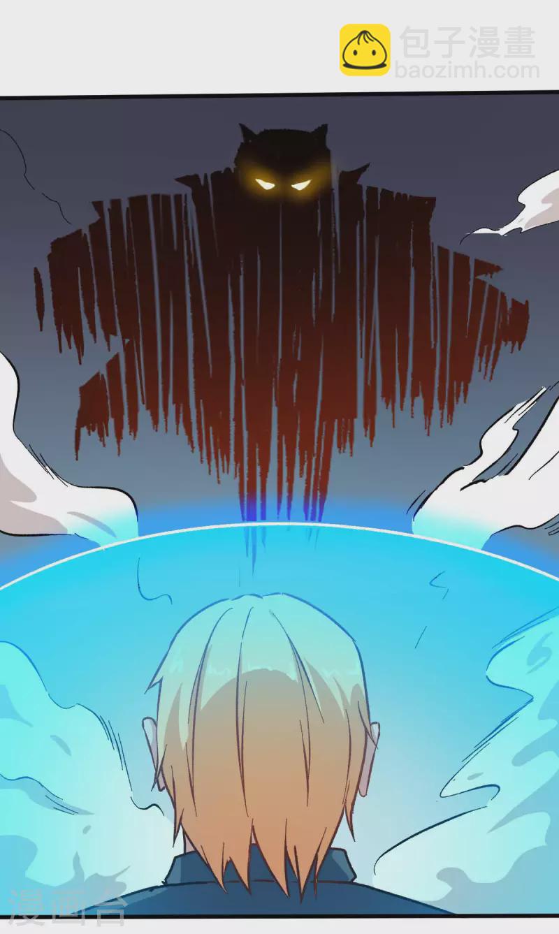 第71话 早干嘛去了-第73话