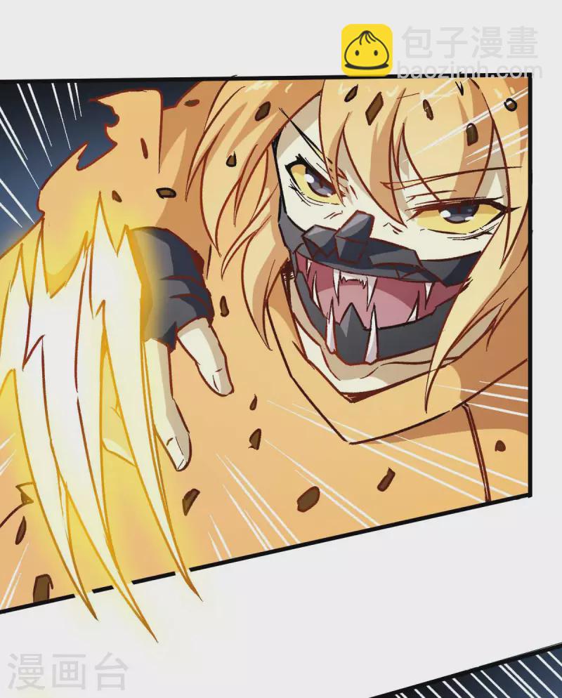第71话 早干嘛去了-第73话