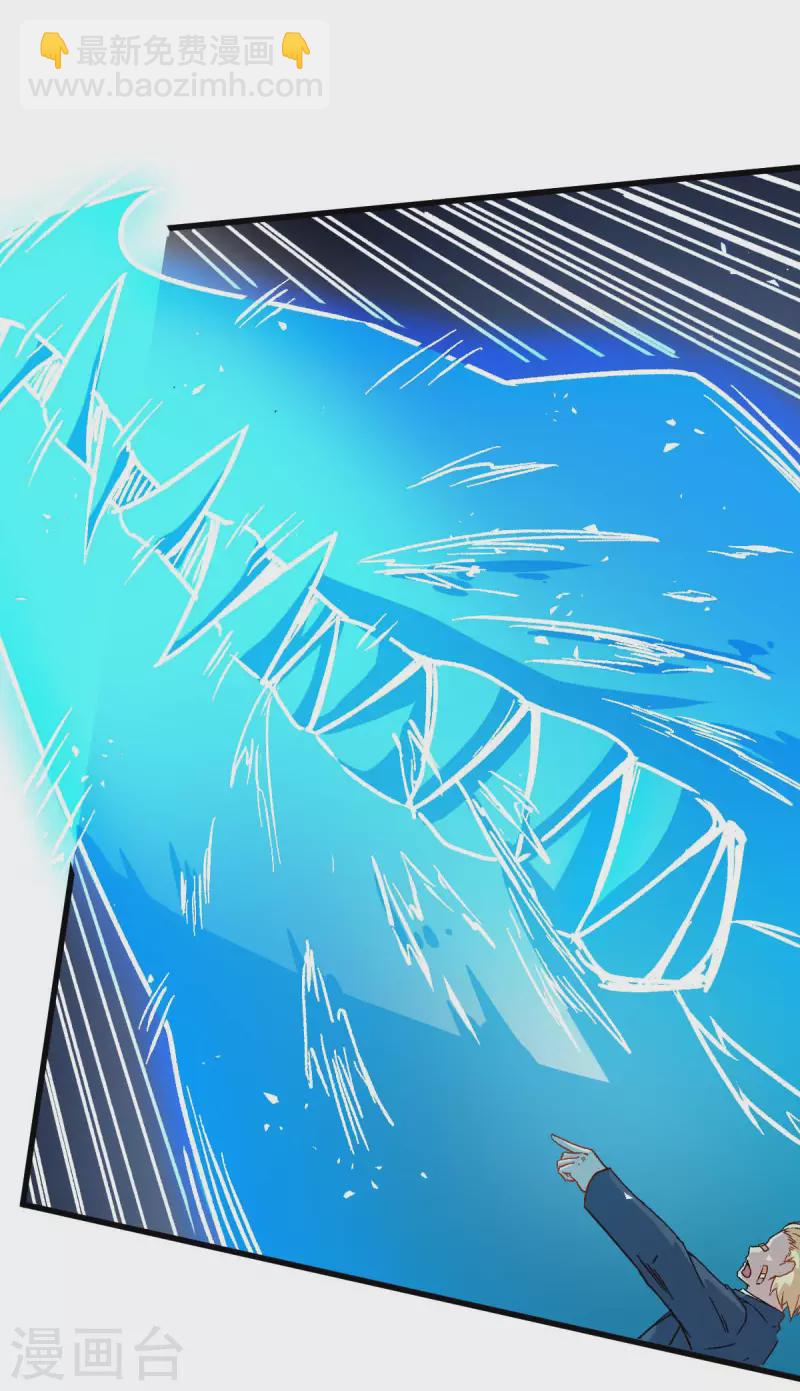 第71话 早干嘛去了-第73话