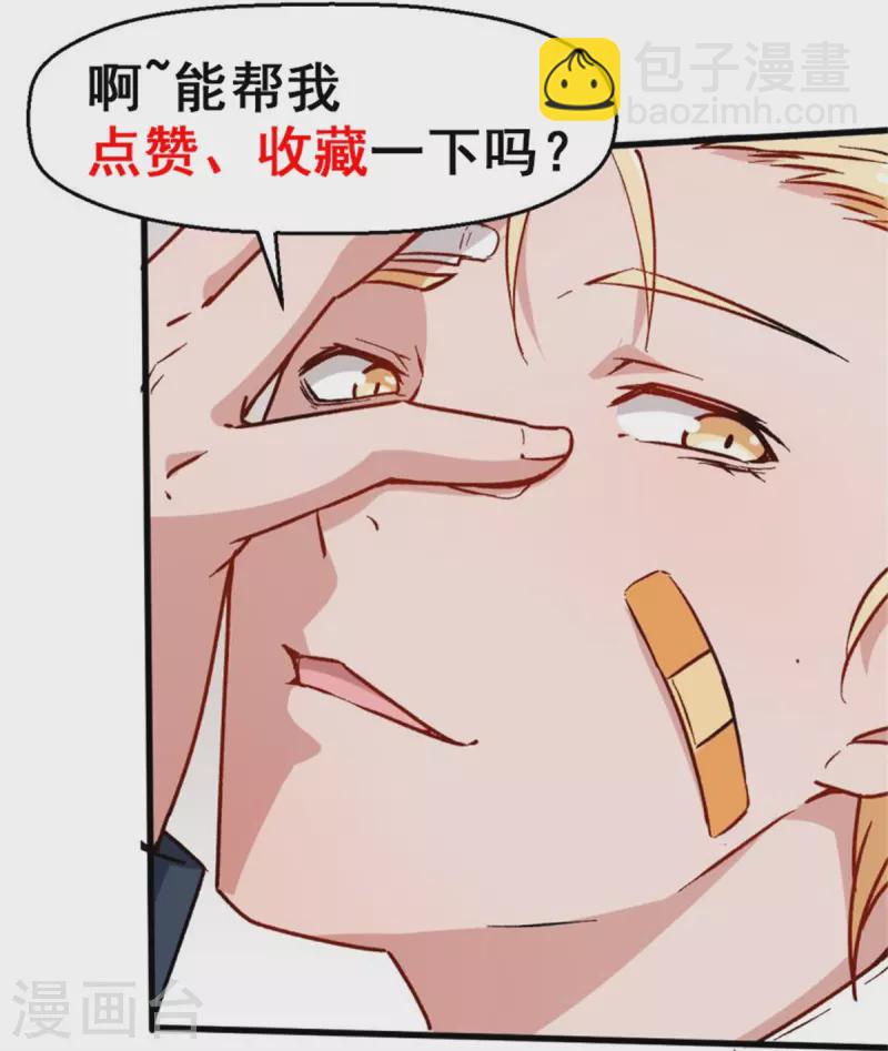 第71话 早干嘛去了-第73话