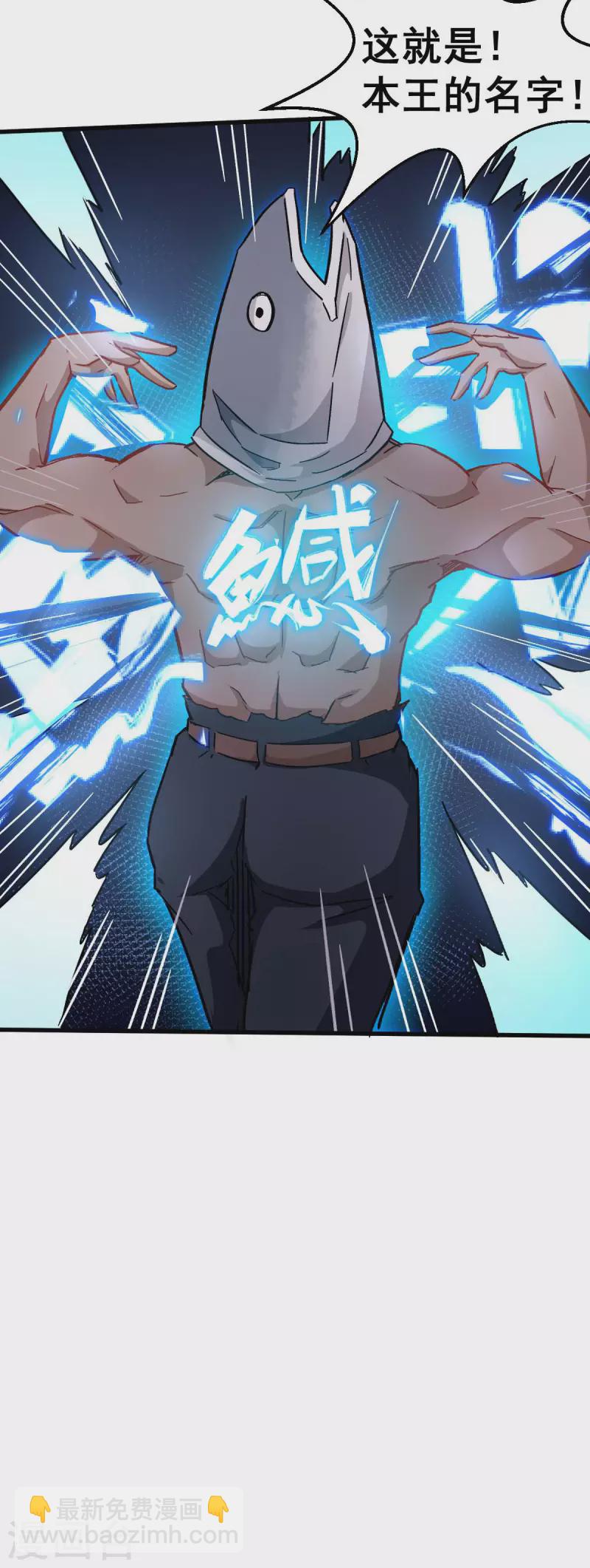 第75话 真的没有巨龙-第77话