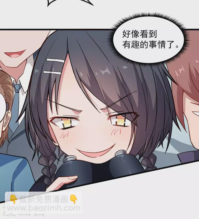 第75话 真的没有巨龙-第77话
