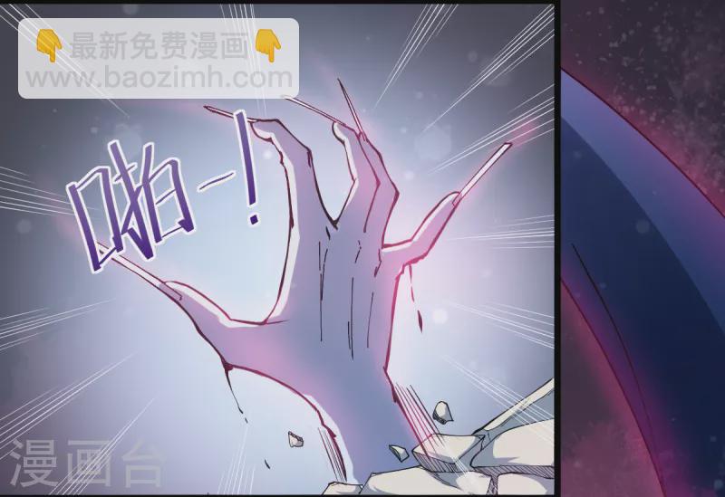 第8话 本命召唤-第9话
