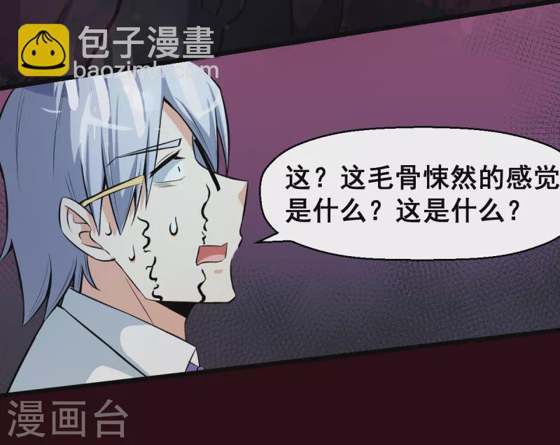 第8话 本命召唤-第9话