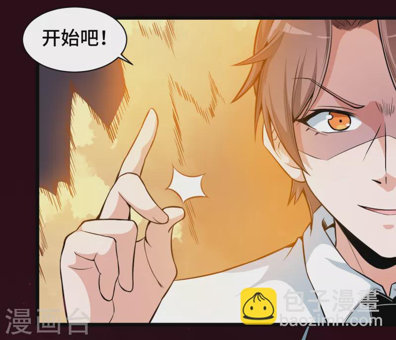第8话 本命召唤-第9话