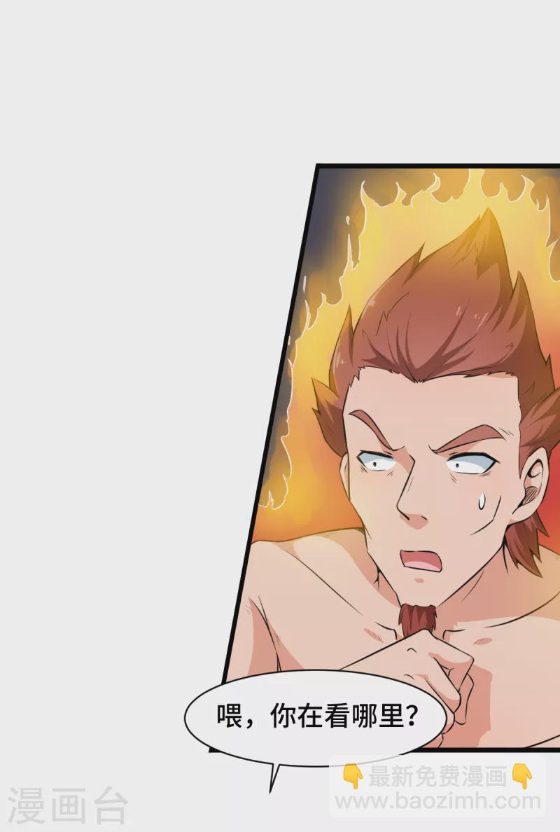 第8话 本命召唤-第9话