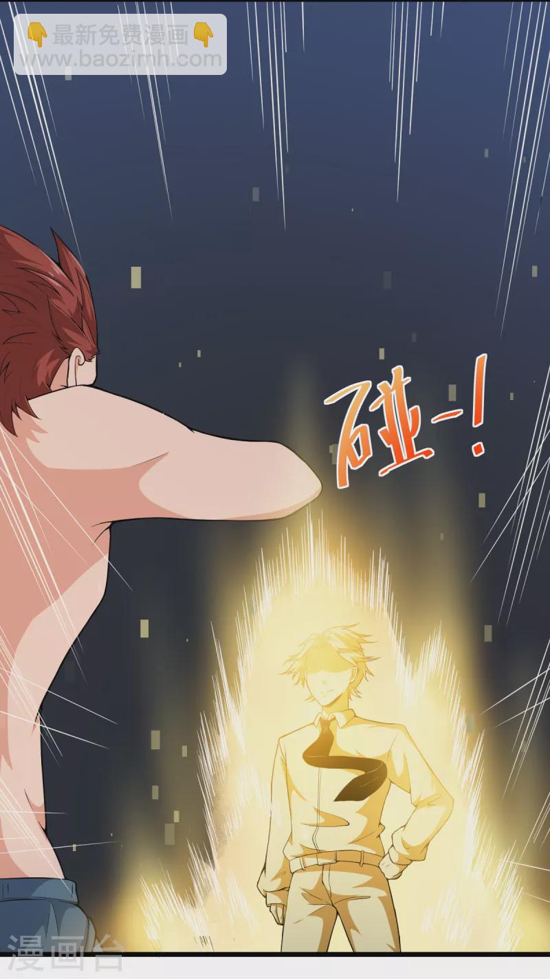第8话 本命召唤-第9话