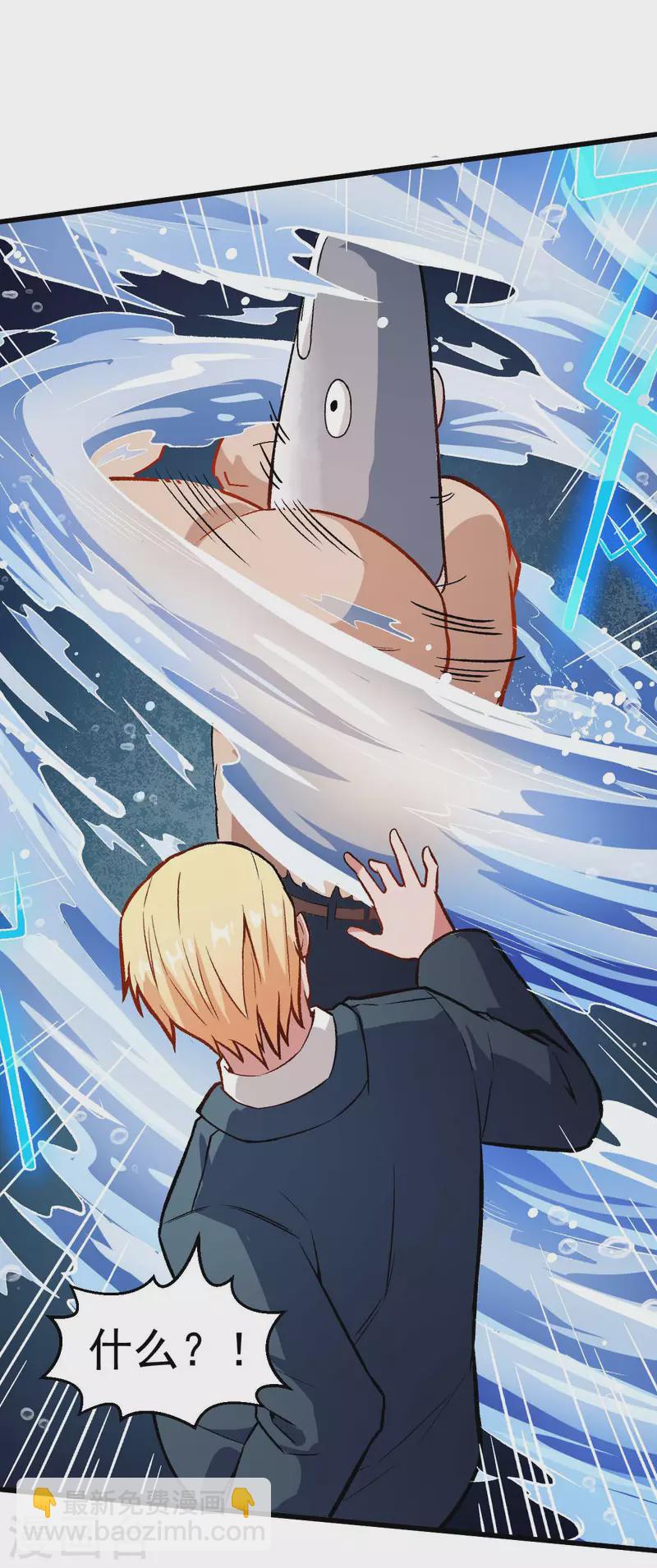 第77话 我看你有点飘-第79话