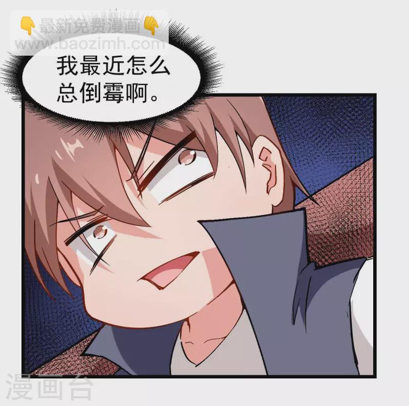 第79话 老师好-第81话