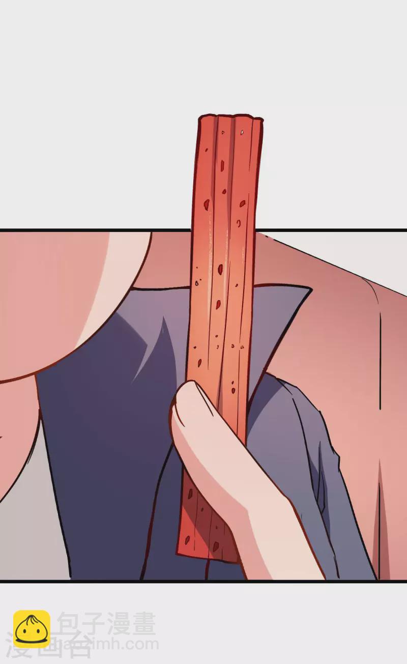 第79话 老师好-第81话