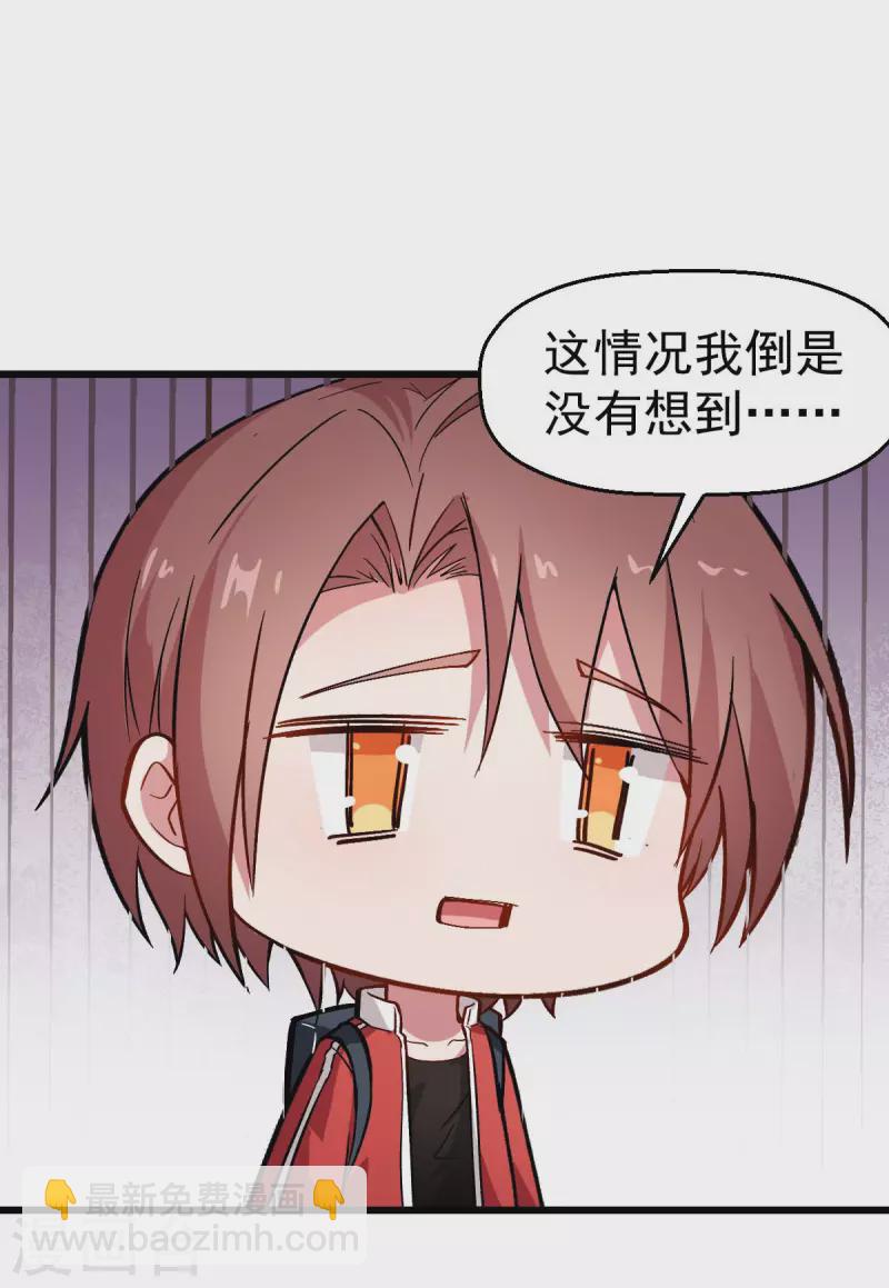 第81话 起飞吧-第83话