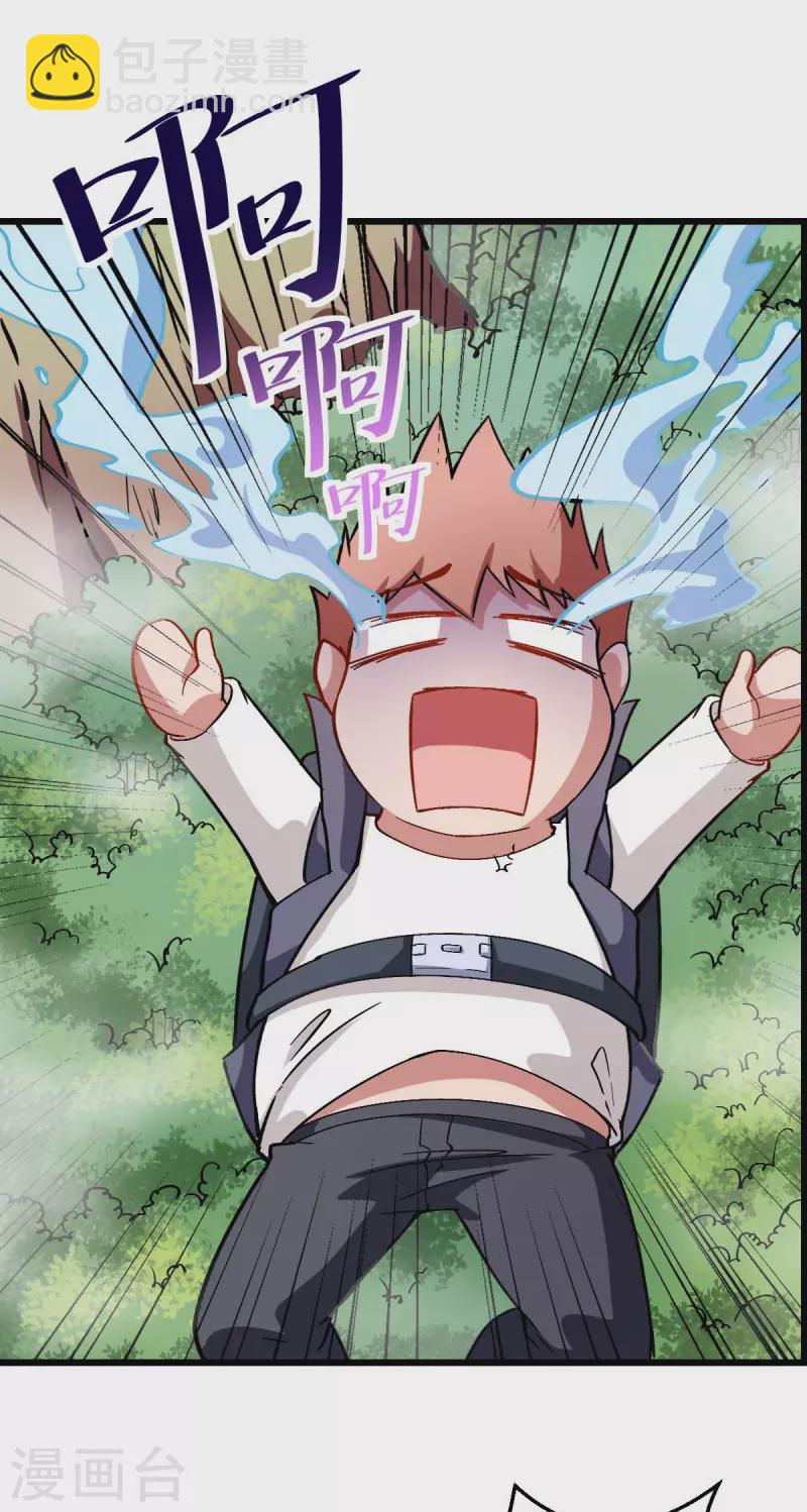 第81话 起飞吧-第83话