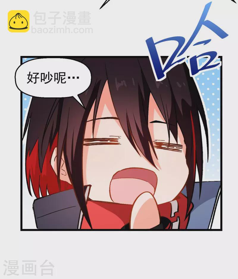 第81话 起飞吧-第83话