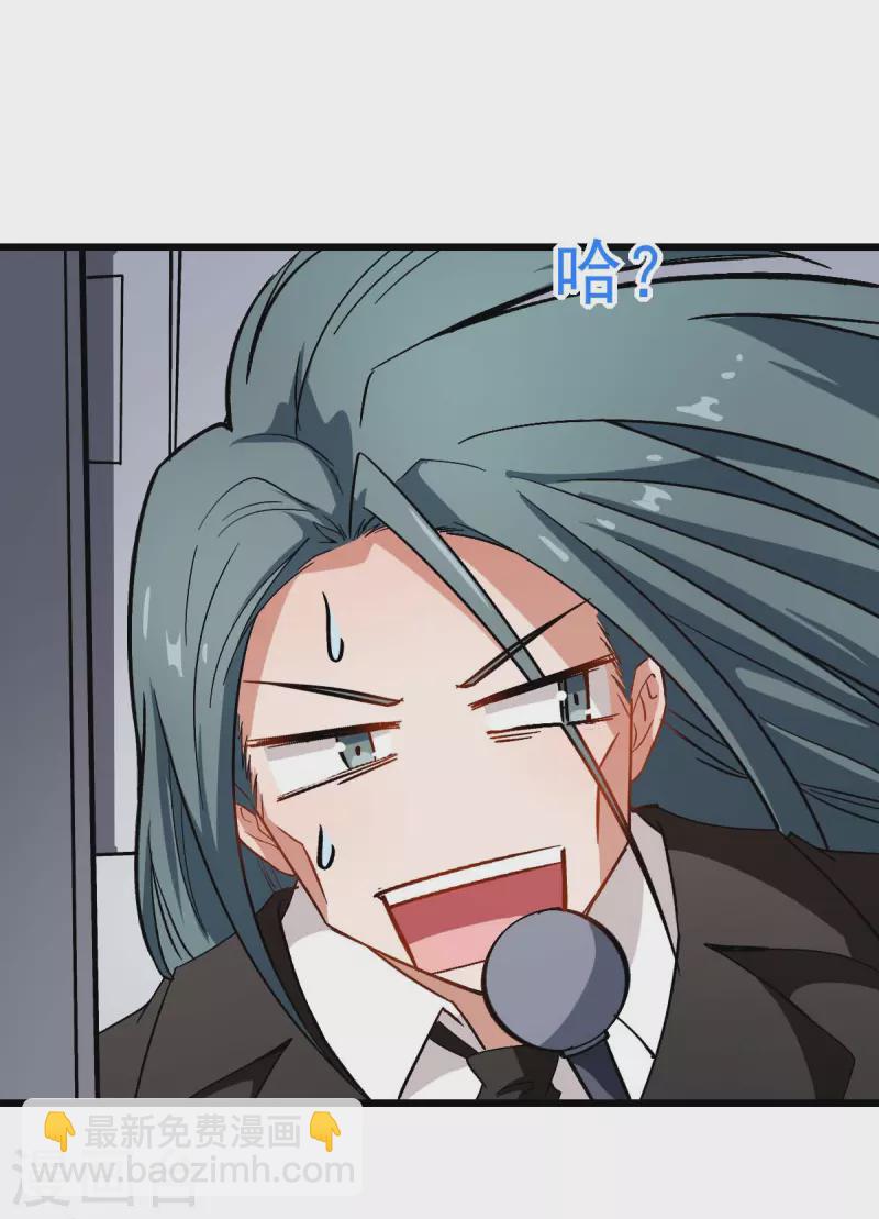 第81话 起飞吧-第83话