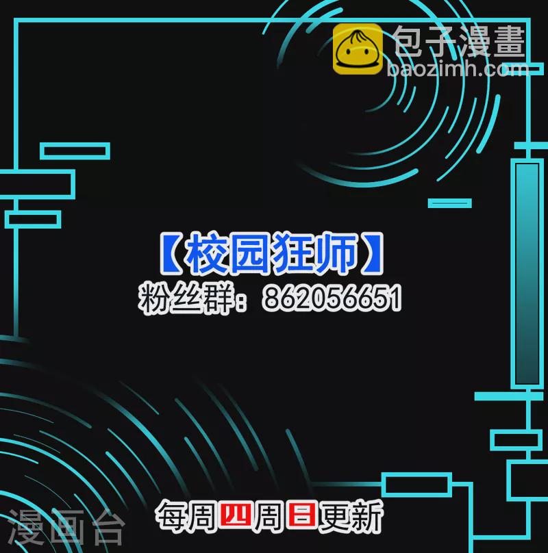 第81话 起飞吧-第83话