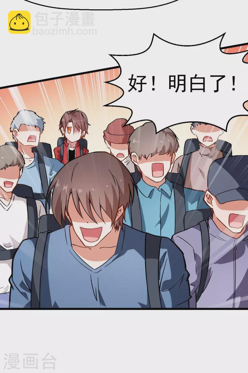 第81话 起飞吧-第83话