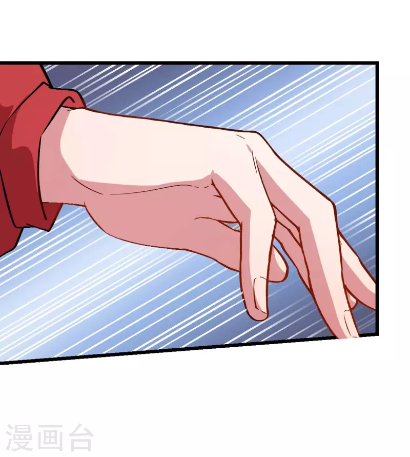 第83话 奔溃的小研研-第85话