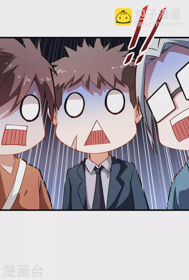 第83话 奔溃的小研研-第85话