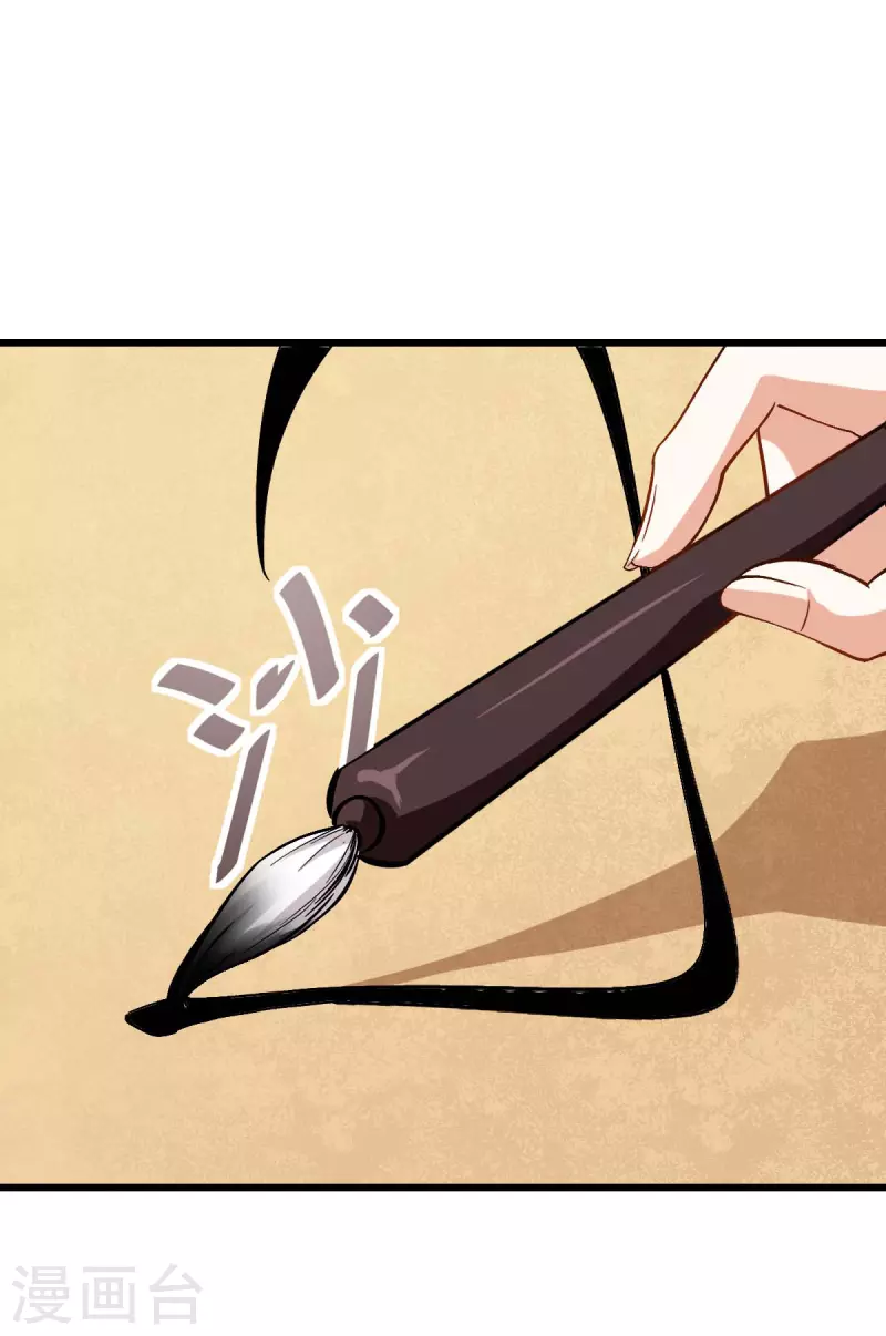 第83话 奔溃的小研研-第85话