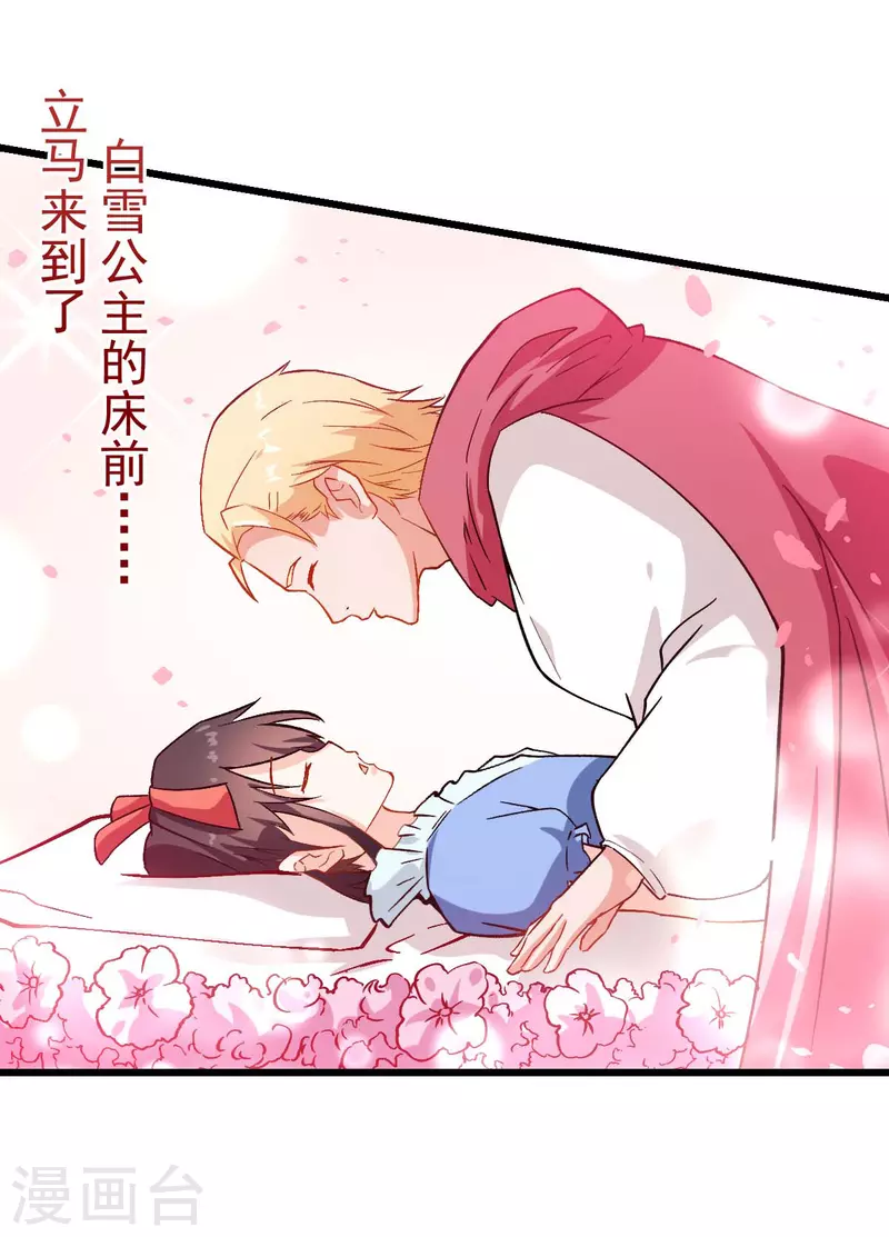 第85话 大破腐境危机-第87话