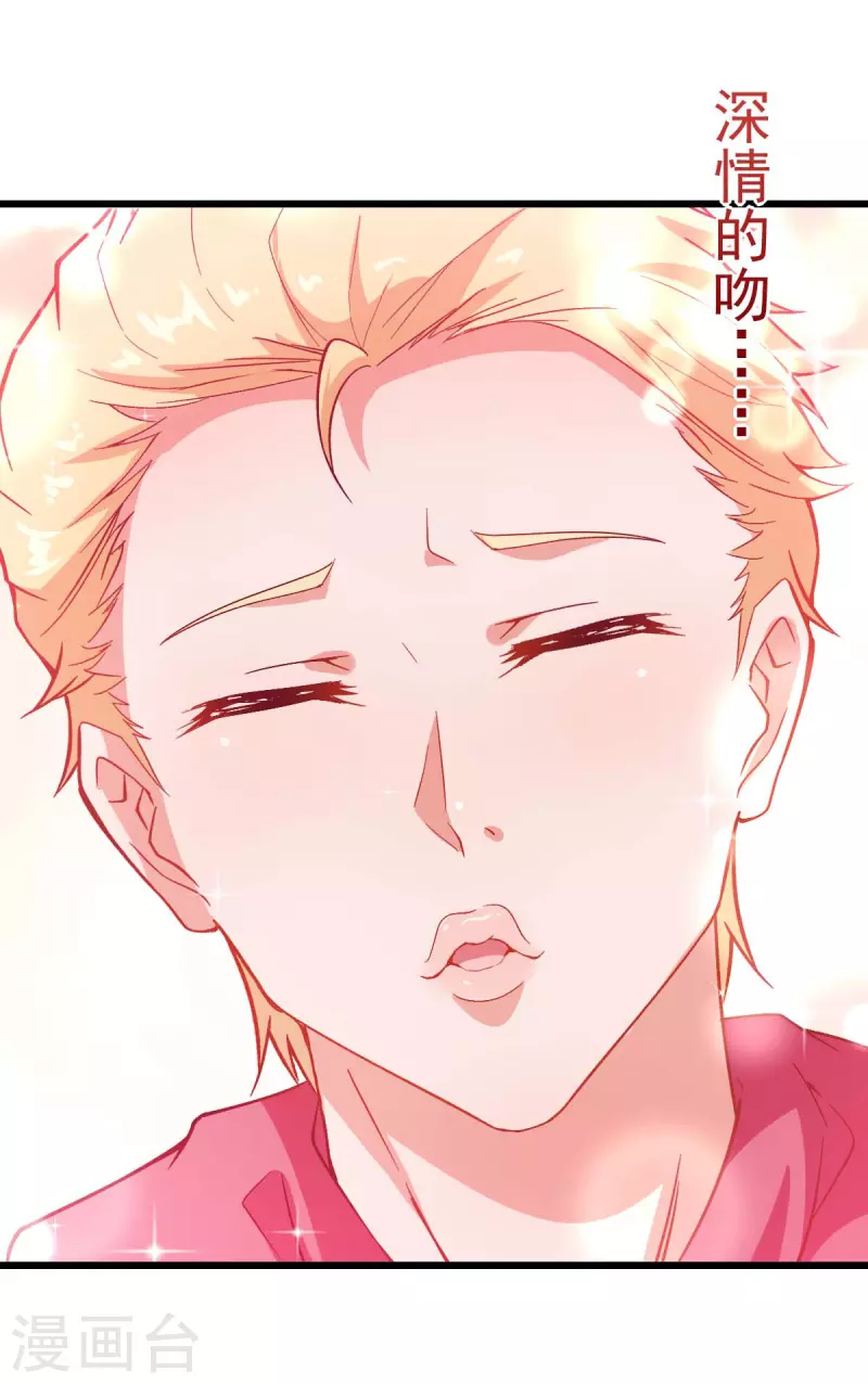 第85话 大破腐境危机-第87话