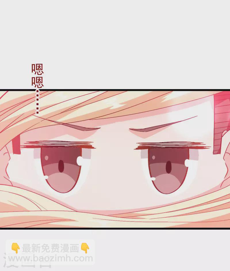 第85话 大破腐境危机-第87话