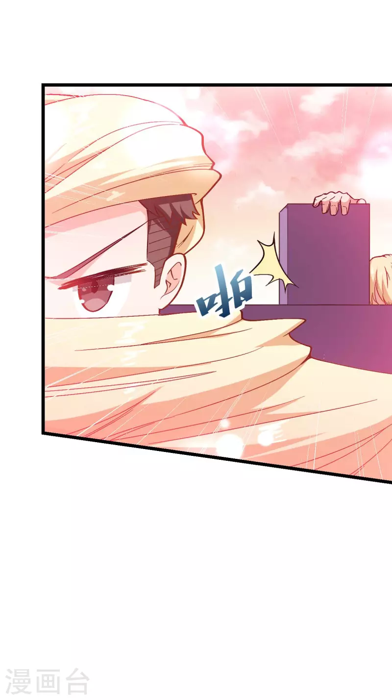 第85话 大破腐境危机-第87话