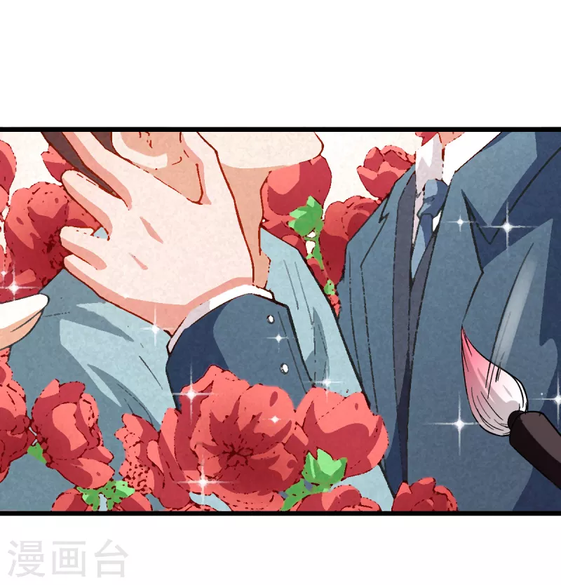 第85话 大破腐境危机-第87话