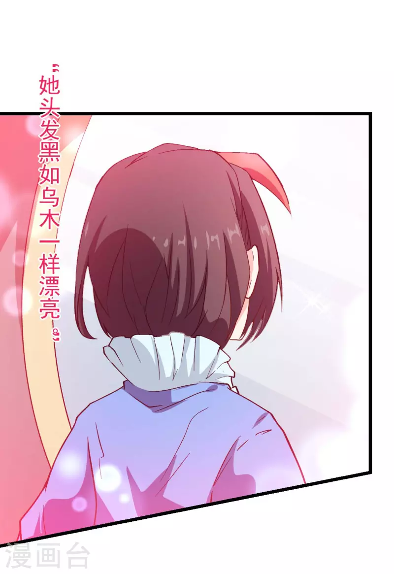 第85话 大破腐境危机-第87话