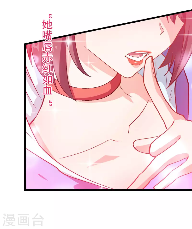 第85话 大破腐境危机-第87话