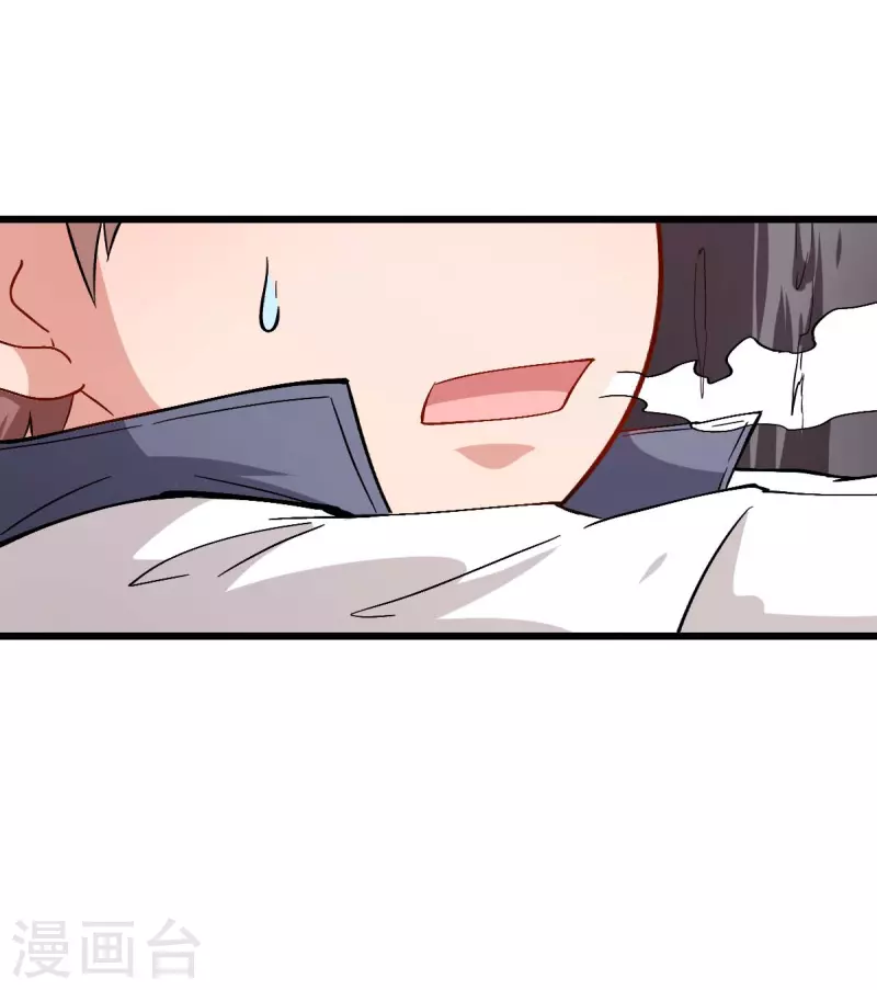 第87话 我真的很能打-第89话