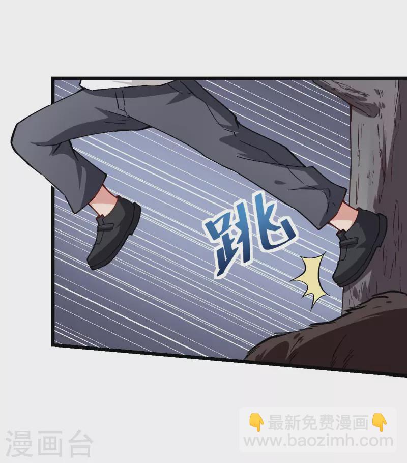 第87话 我真的很能打-第89话