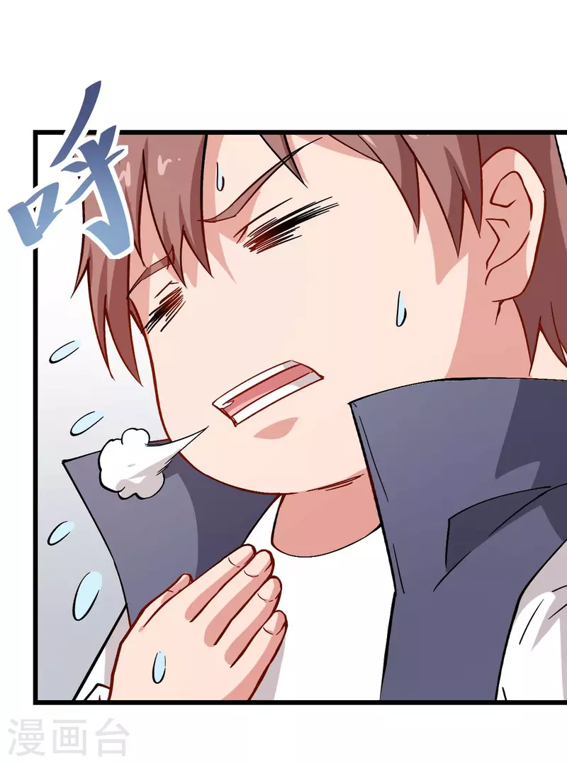 第87话 我真的很能打-第89话